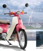 Honda Jual Scooter Pink Di Film Anime "Tenki no Ko", Berapa Harganya?