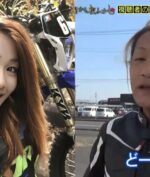 Bikers Cantik "Kawai" Jepang Ternyata Seorang Pria Berusia 50 Tahun, Kok Bisa?