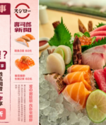 Salmon Mendadak Jadi Nama Paling Populer di Taiwan, Apa Sebabnya?