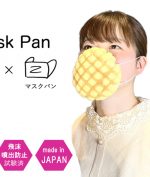 Jepang Bikin Masker dari Roti, Gimana Rasanya?